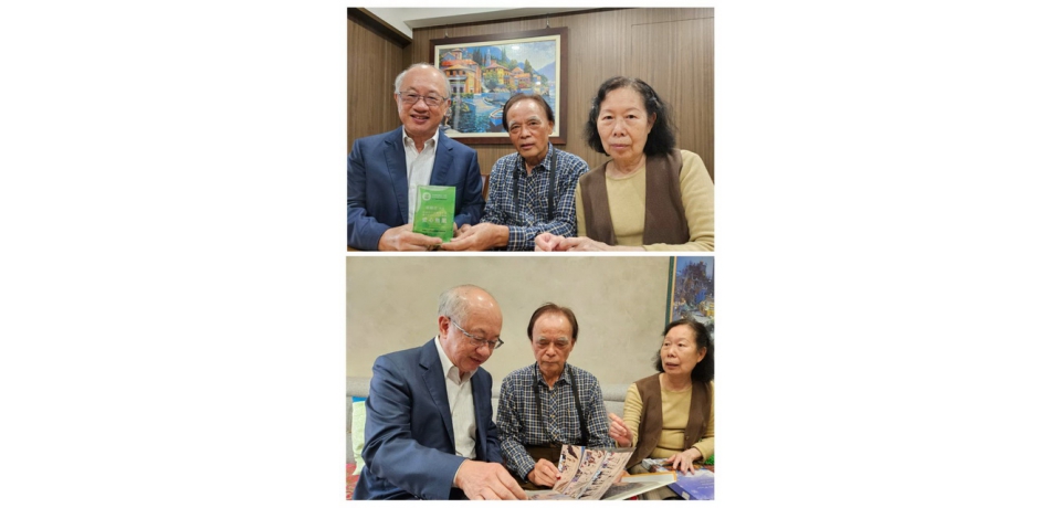 蔡順正40年工作家扶陳燦勲主委親贈【愛心無限】感謝牌