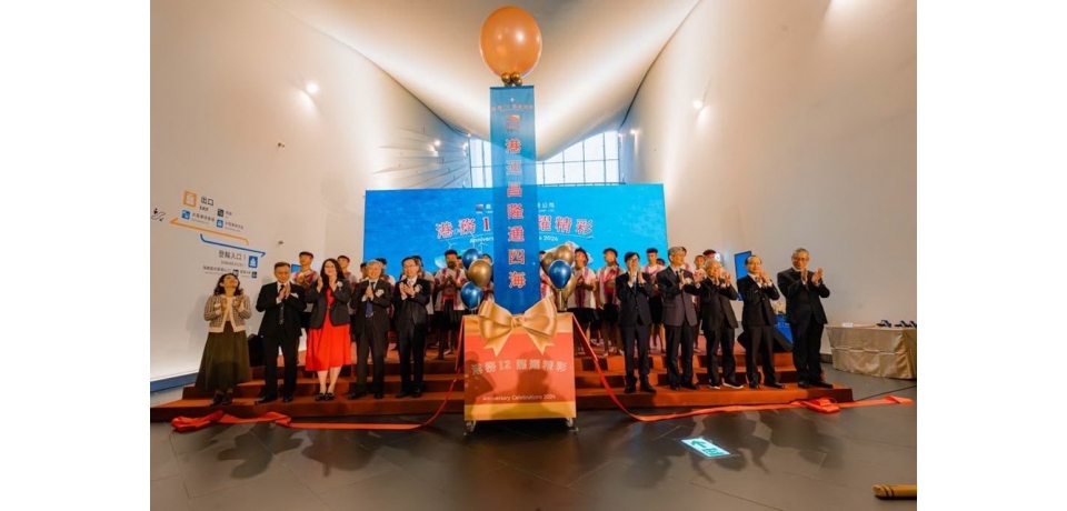 港務公司12周年慶 離岸風電國產化與遊艇產業於臺灣港群深耕有成 去年總營收更創歷史新高