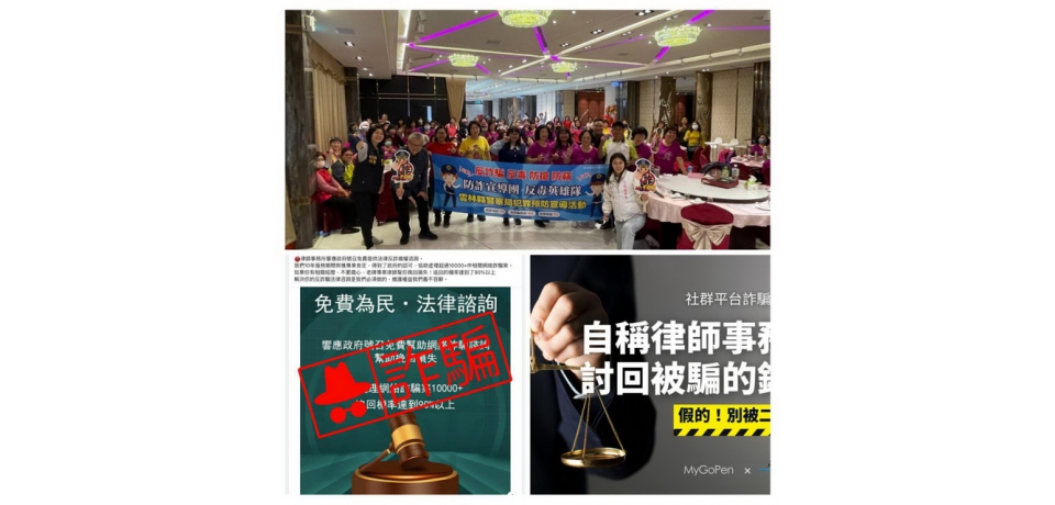 雲林縣反詐騙宣導團 練功藝術學會識詐宣導