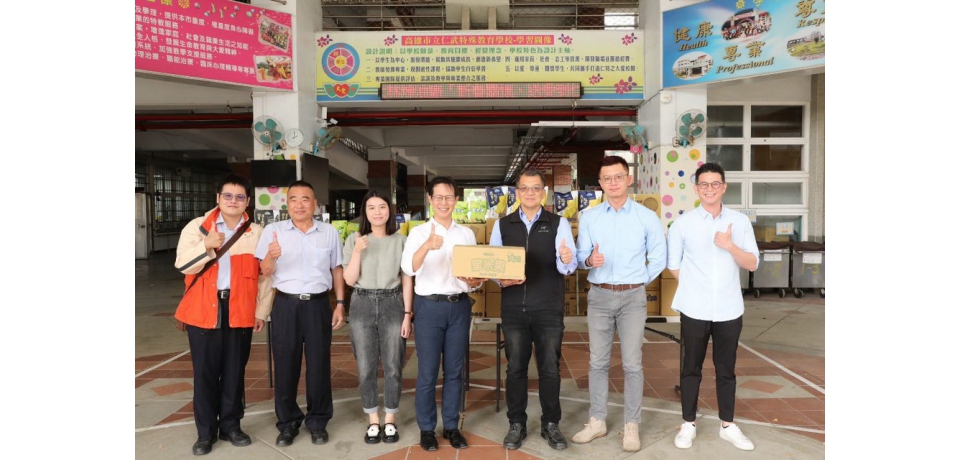 台灣中油公司大林煉油廠愛心義舉不落人後 送愛到高雄市立仁武特殊教育學校