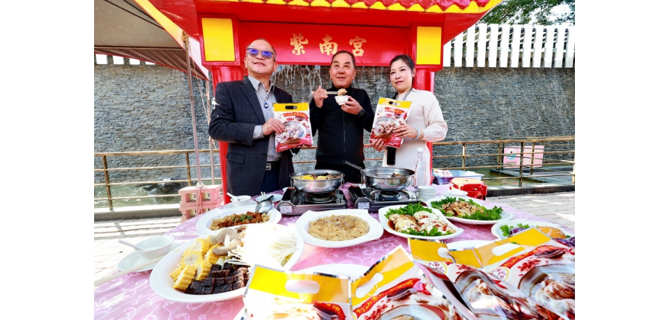 紫南宮辦龍年呷平安丁酒 7萬人龍領丁酒料理包