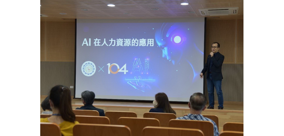 高雄前鎮、臨廣科技產業園區人資主管溫馨聯誼
