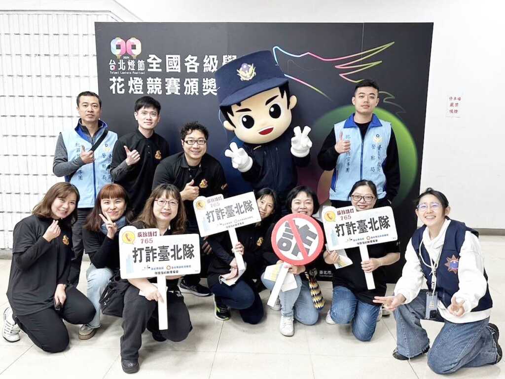 ▲台北市警察局「打詐台北隊」不放過各級學校參賽學生聚集於警察局之機會,特別結合該活動辦理「識詐宣導」,提升市民反詐知能。(台北市警察局提供)