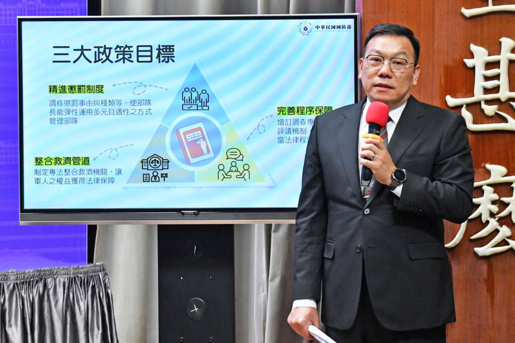 ▲行政院會通過「陸海空軍懲罰法」修正草案與「軍人權益事件處理法」草案。(新傳處提供)