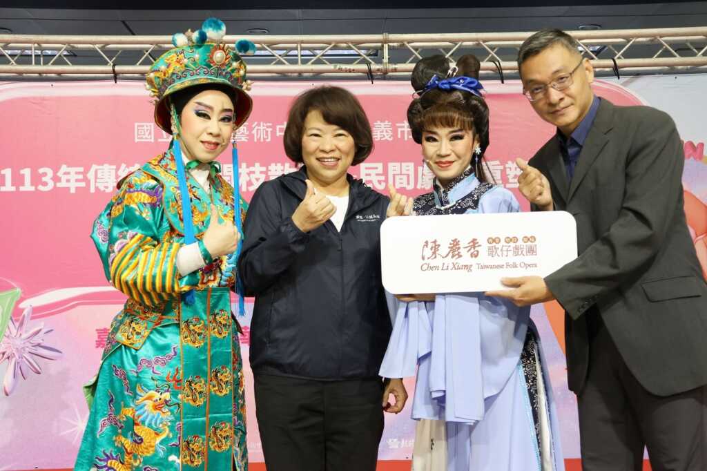 ▲嘉義市長黃敏惠與陳麗香歌仔戲團隊合影。(嘉義市文化局提供)