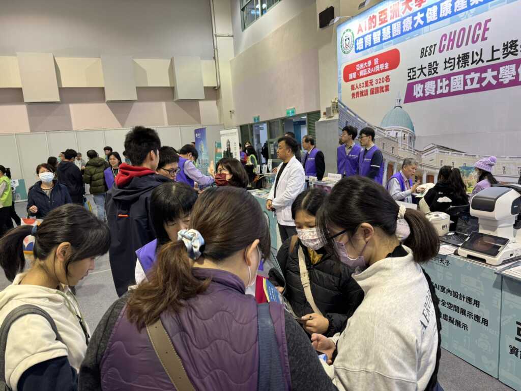 ▲-2024大學博覽會台北場,亞洲大學攤位很吸睛,考生熱烈前來了解如何能就讀亞大。(亞洲大學提供)