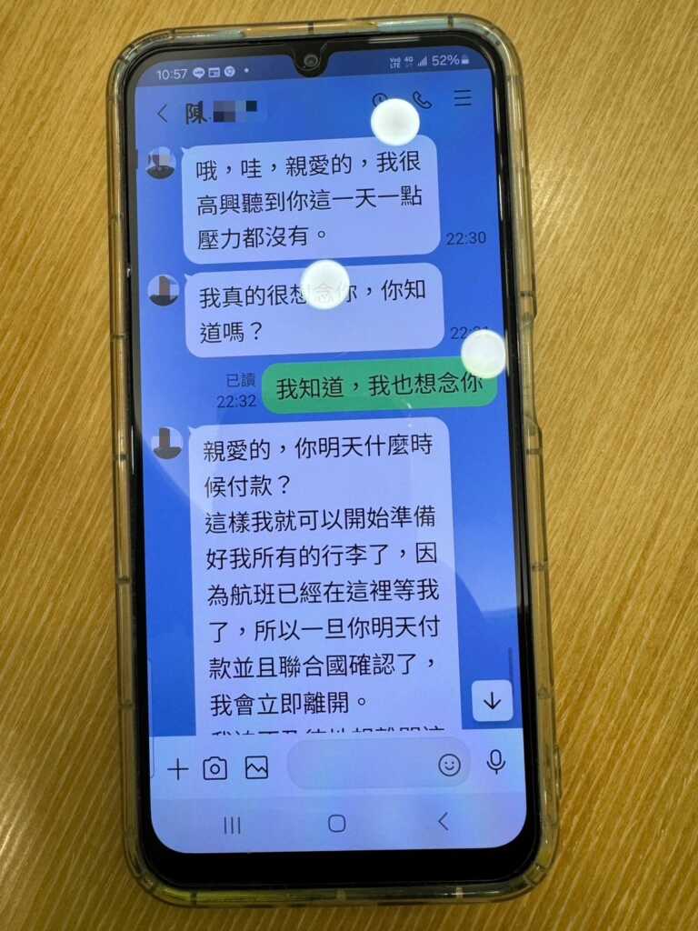 ▲林女在社群軟體臉書認識自稱聯合國大兵之男子正在替聯合國衛隊作戰,二週內每天都對林女噓寒問暖,並佯稱需要30萬購買機票助其返回臺灣相聚。(彰化分局提供)