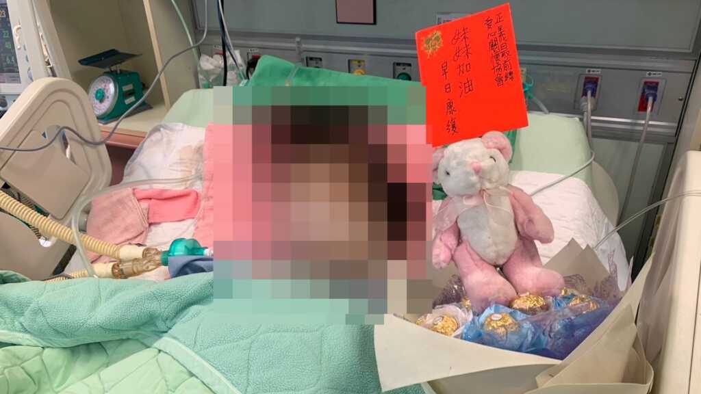 ▲彰化秀傳醫院收治陳姓姊姊，2月23日她的生日，卻面臨生命難關，院方希望大家幫忙加油打氣，而伸港的鄉親透過阿公知道是大姊的生日，特別送小熊來幫她加油打氣。 （記者林明佑翻攝）