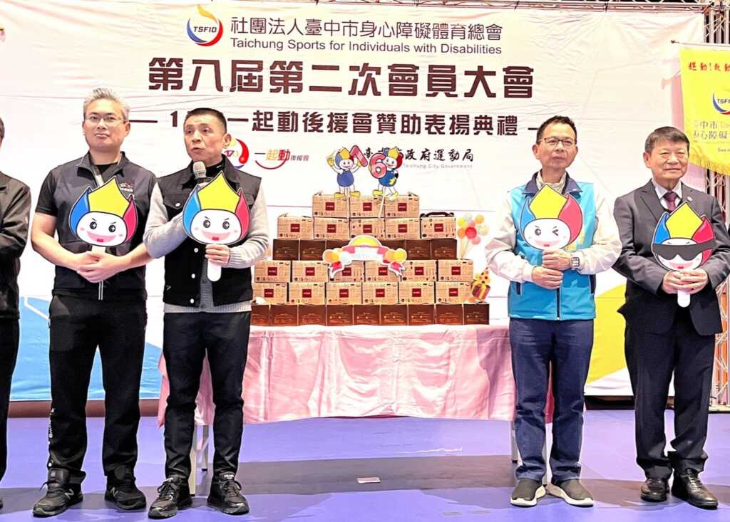 ▲中市大力推動身心障礙運動發展，豐碩成果。（台中市政府提供）