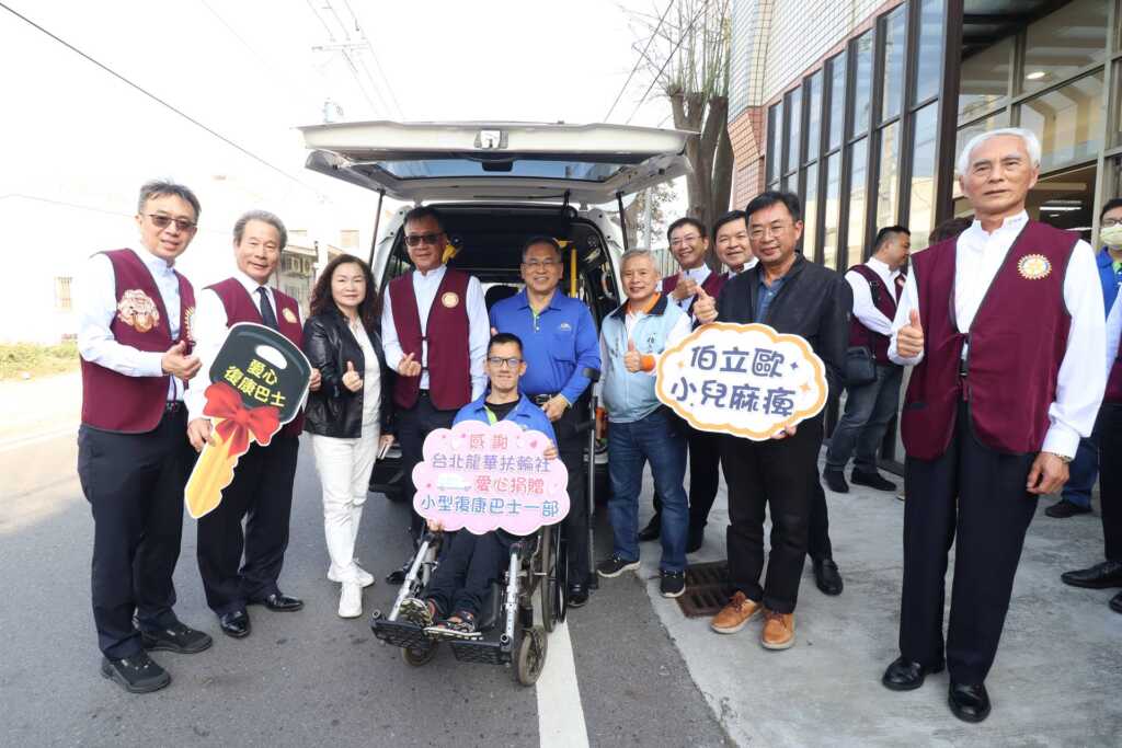 ▲台北龍華扶輪社29日到彰化縣喜樂小兒麻痺關懷協會進行捐贈儀式,場面相當溫馨感人!(彰化縣喜樂小兒麻痺關懷協會提供)