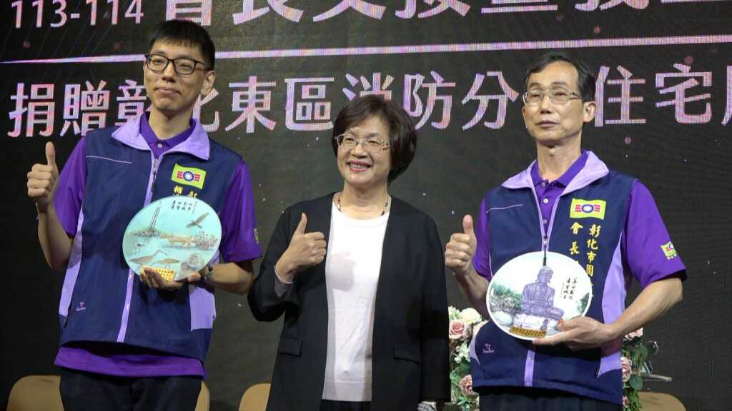 ▲彰化縣長王惠美也特別出席交接暨捐贈典禮,感謝蕭是程會長特別利用交接典禮捐贈住警器,對於消防工作的支持與肯定。(記者林郁芯翻攝)