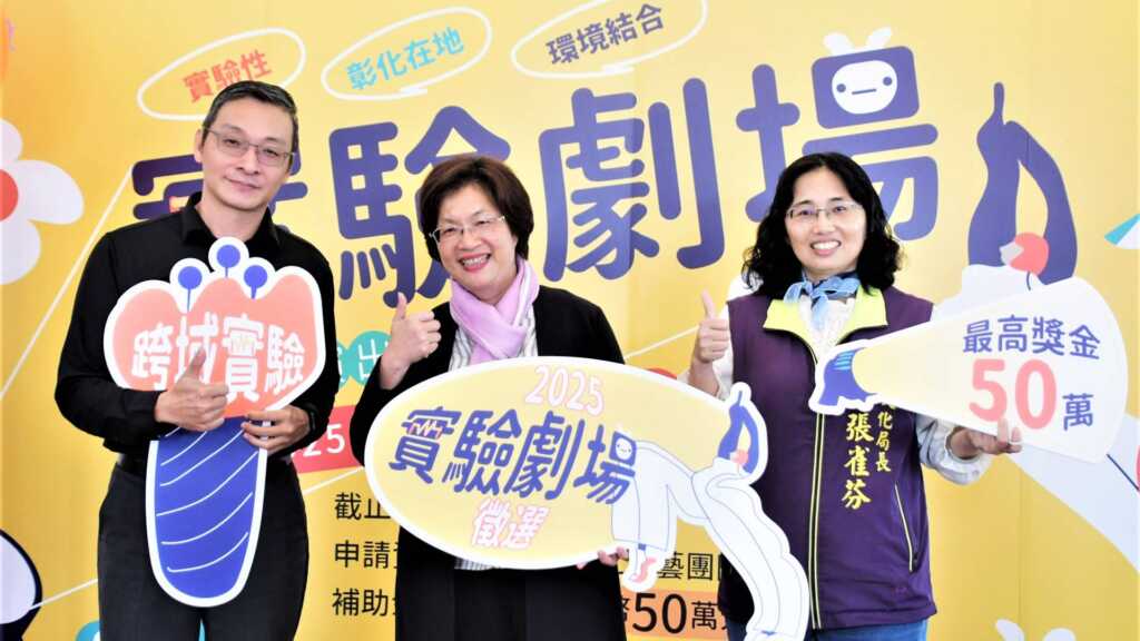 ▲彰化縣長王惠美、文化局張雀芬與演藝團隊陳麗香歌仔戲團長施純權合影。(記者林郁芯翻攝)