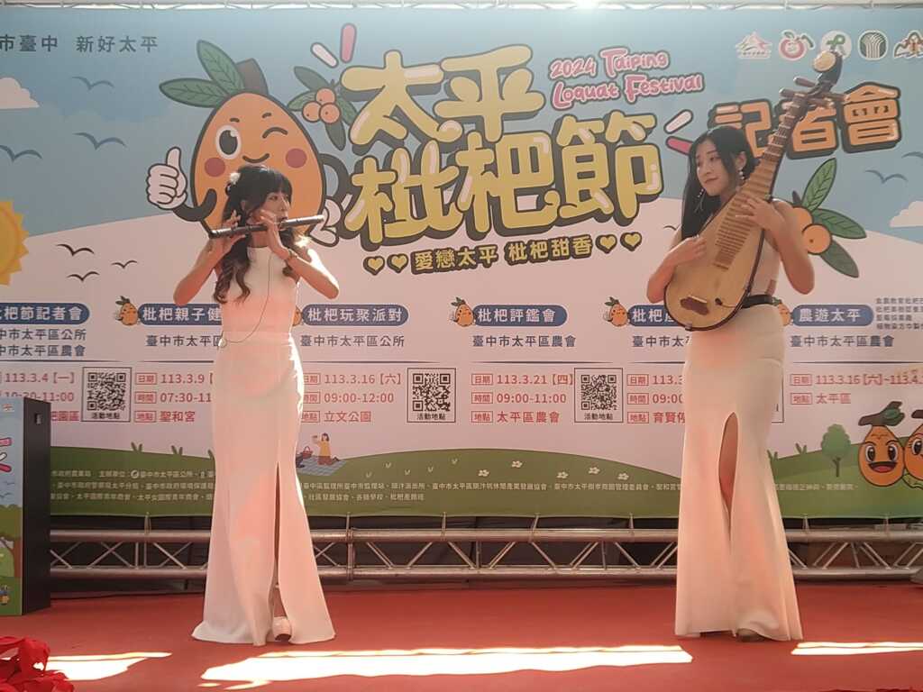▲搖滾國樂現場演奏。(台中市政府提供)