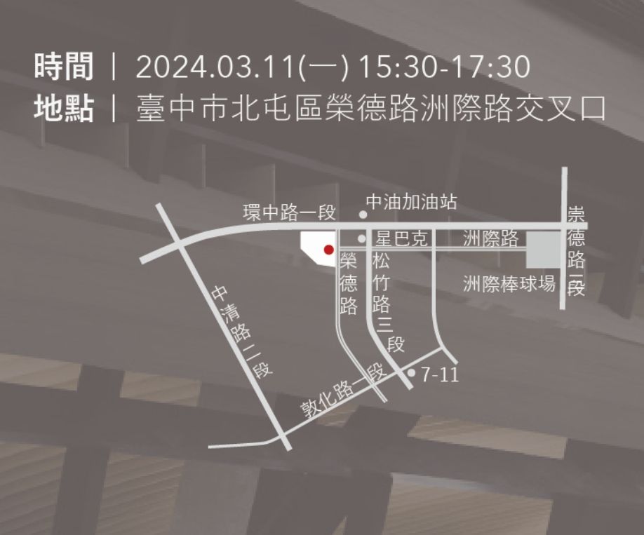 ▲開工典禮位置圖。(台中市政府提供)