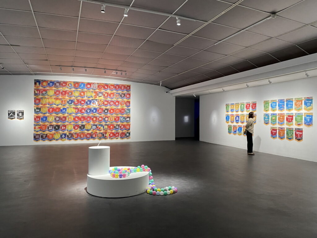 《我們是個體也是集合體：人與場所的對話性創作》展場一隅，展現藝術創作的社會創新
