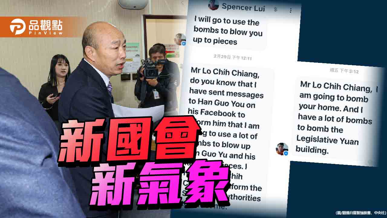 藍委接恐嚇訊息「立法院、韓國瑜」 羅智強:絕不縱容台灣民意遭恐嚇