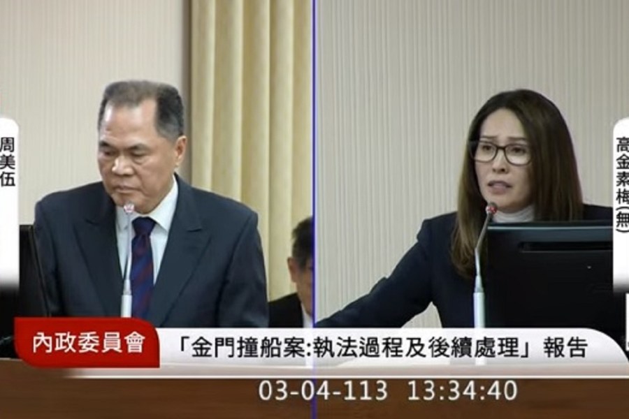【有影】朝野沒對頻!管碧玲想維持「善的橋樑」 高金素梅失望海委會專報 224 【有影】朝野沒對頻!管碧玲想維持「善的橋樑」 高金素梅失望海委會專報 223