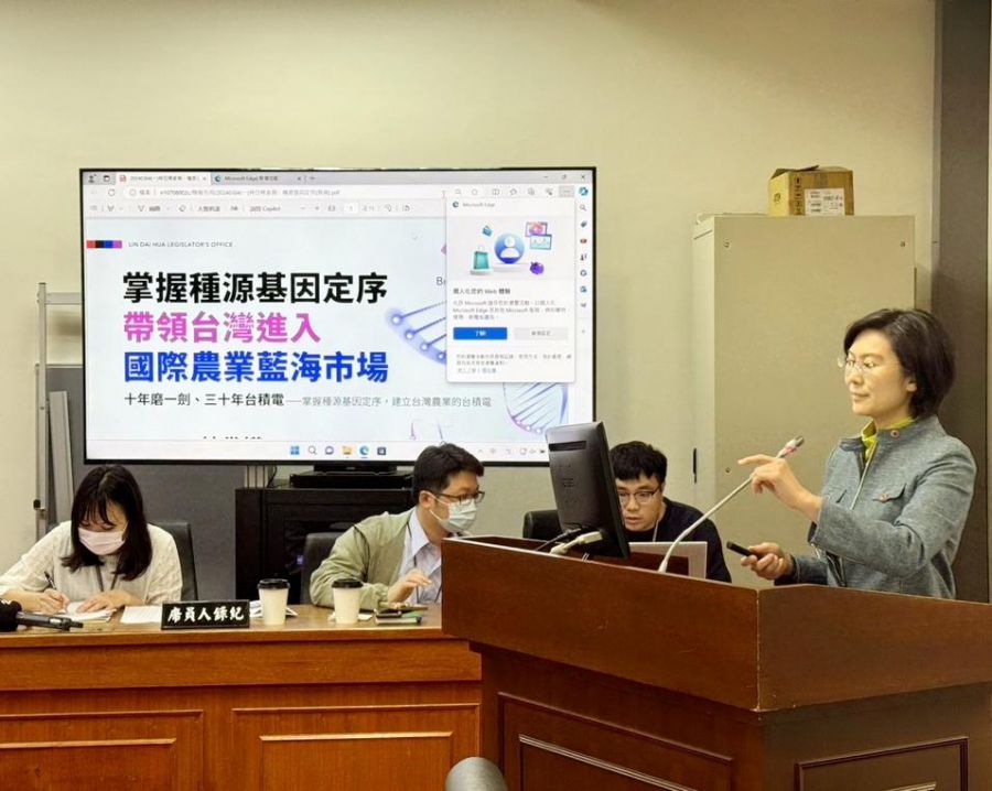 發展精準農業! 立委林岱樺:創造台灣農業價值