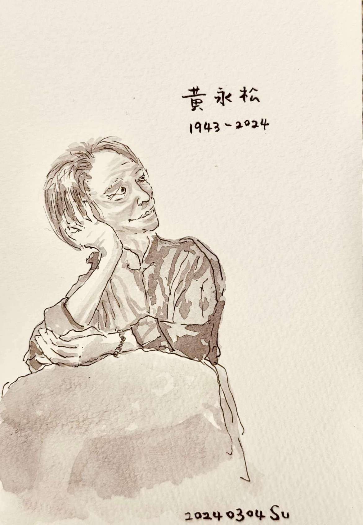 蘇俊賓親筆手繪黃永松畫像,感性追憶「漢聲」對他一生的影響,是人生的第一個科普。