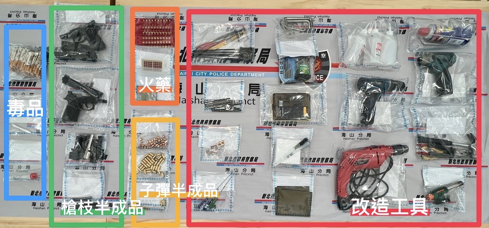 海山警查獲毒品、火藥、槍枝半成品及改造器械等證物。（記者徐煜勝翻攝）