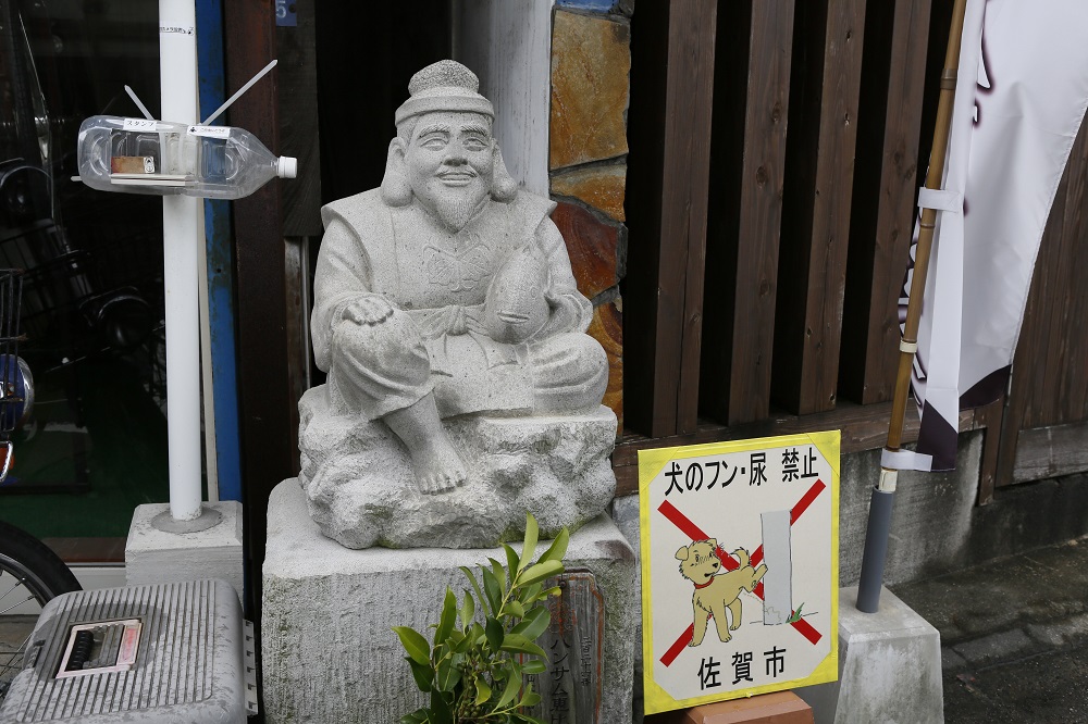 日本最多惠比須神像的小城!佐賀版土地公竟有828尊