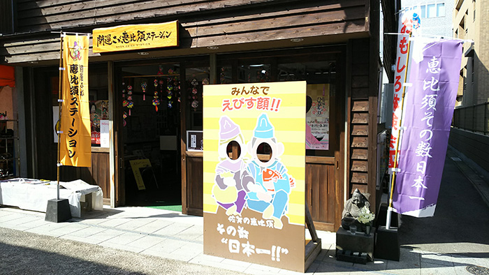 日本最多惠比須神像的小城!佐賀版土地公竟有828尊