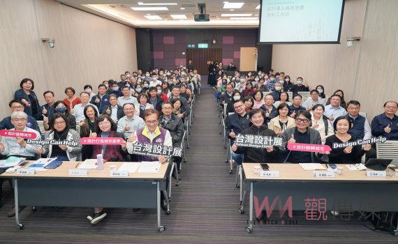彰化首辦2025台灣設計展 開展「創新工作坊」探討城市美學與治理