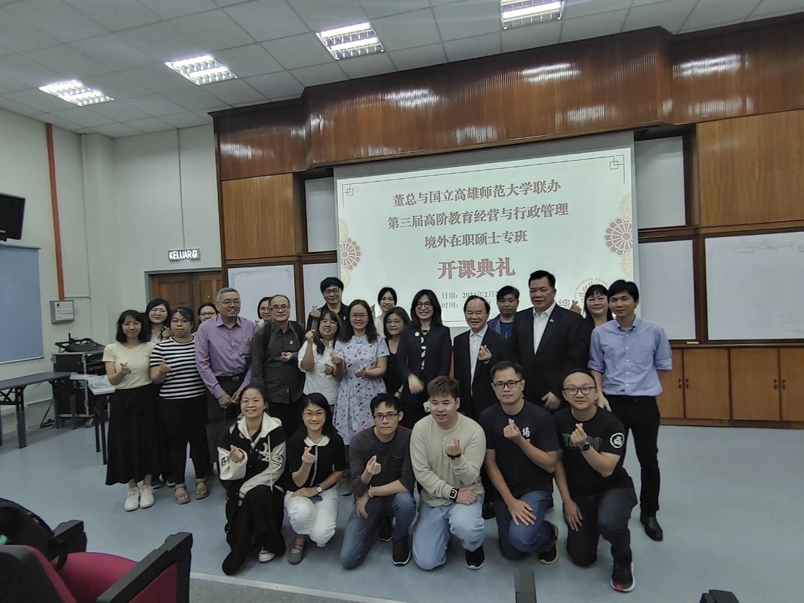 漾新聞|高師大積極在馬來西亞開設境外碩士專班締佳績
