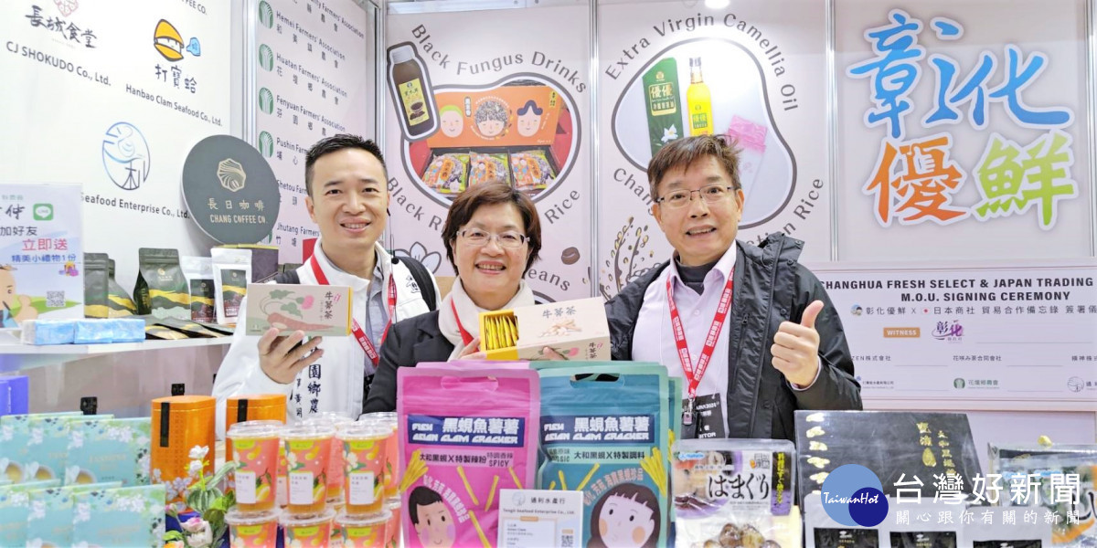 東京食品展廠商簽約通利水產,成功媒合簽署MOU訂單超過1億元。圖/彰化縣政府提供