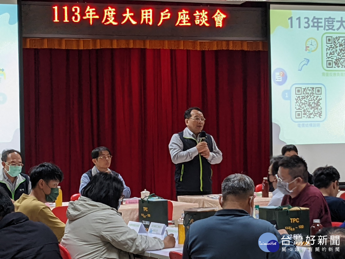 用電大戶座談會,共計近百家廠商,逾百位業者與會。