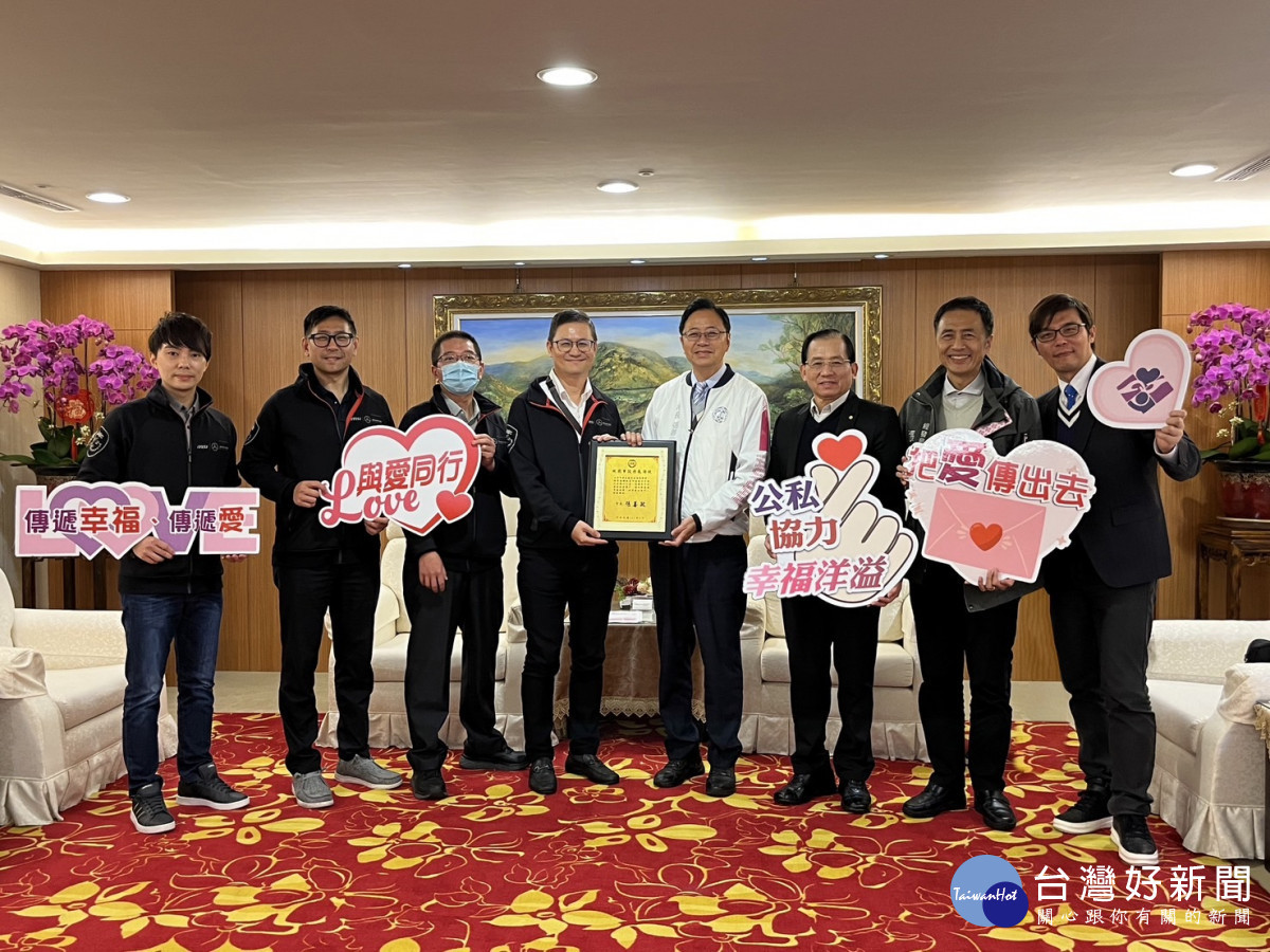 微星科技熱心公益捐助社會救助金專戶。