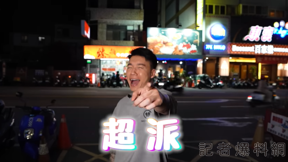 翻攝自Toyz / YT