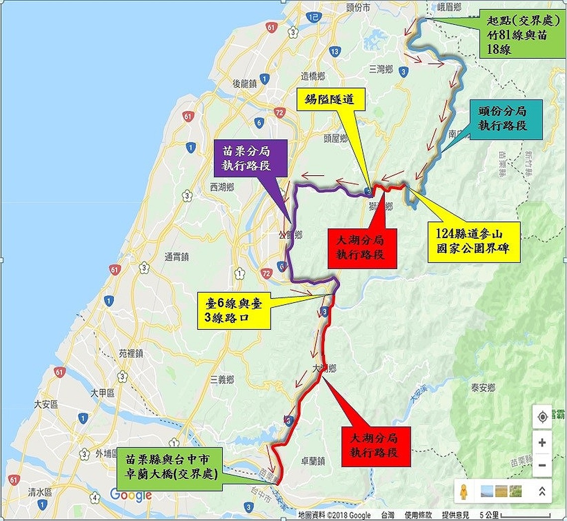 2024國際自行車環台賽-浪漫台3線站      苗警250警力3/6辦理預演