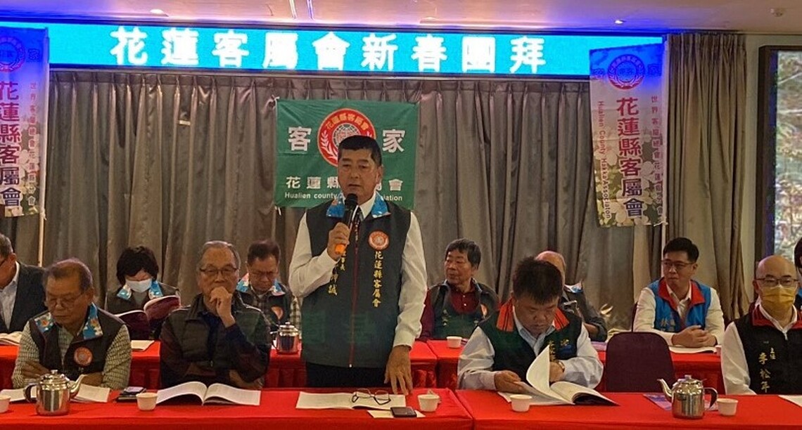 花蓮縣客屬會舉辦第十八屆第二次會員大會暨新春團拜活動