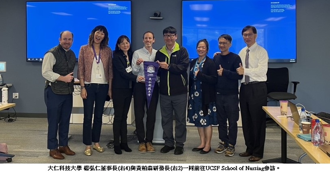 產學合作震撼彈!敏盛執行長楊弘仁續任大仁科技大學董事長,提供每年20名學生學雜費全免並保障就業