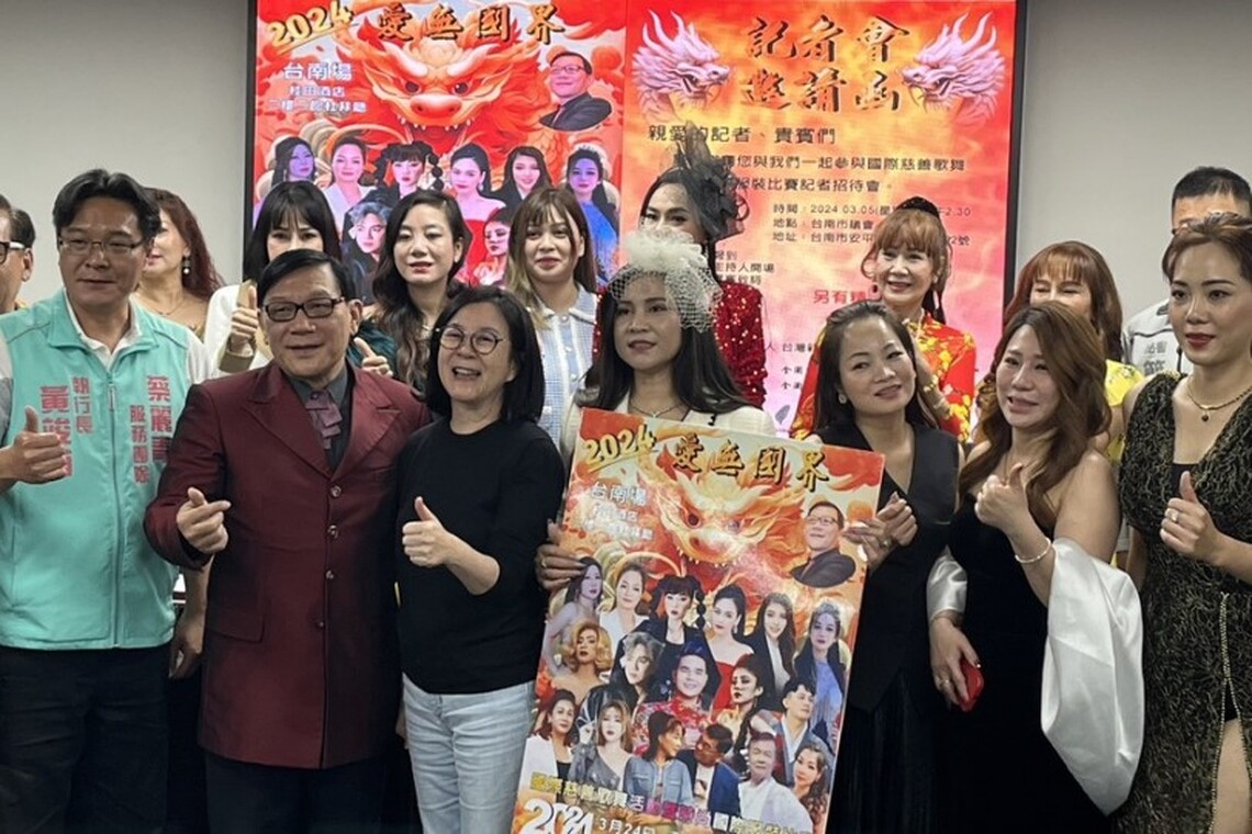 新住民在台南辦國際服裝比賽