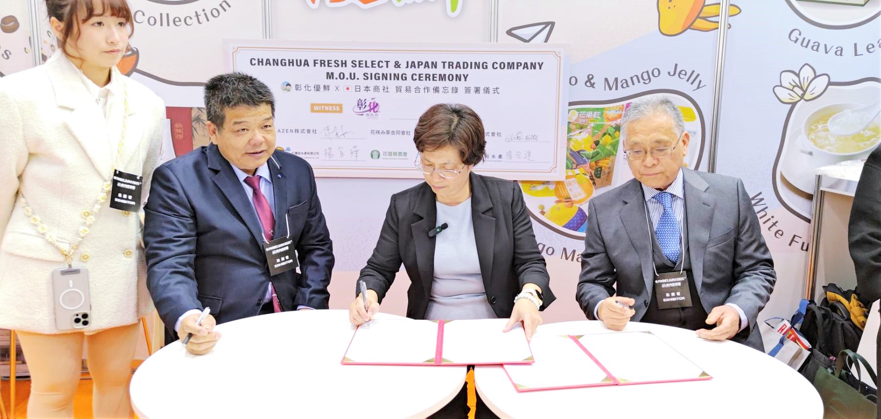 ▲彰化縣長王惠美率團參加2024 FOODEX東京國際食品展，與日本業者簽署合作備忘錄，拿下逾億元訂單。（彰化縣政府提供）