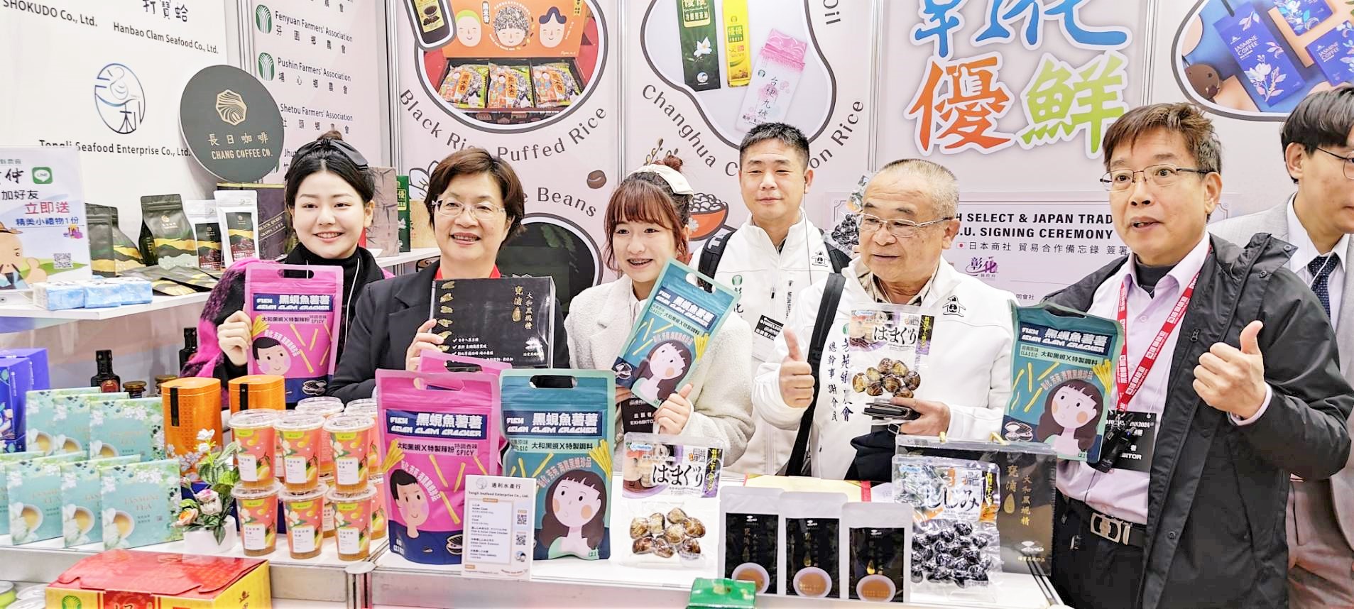 ▲彰化縣長王惠美率團參加2024 FOODEX東京國際食品展，與日本業者簽署合作備忘錄，拿下逾億元訂單。（彰化縣政府提供）