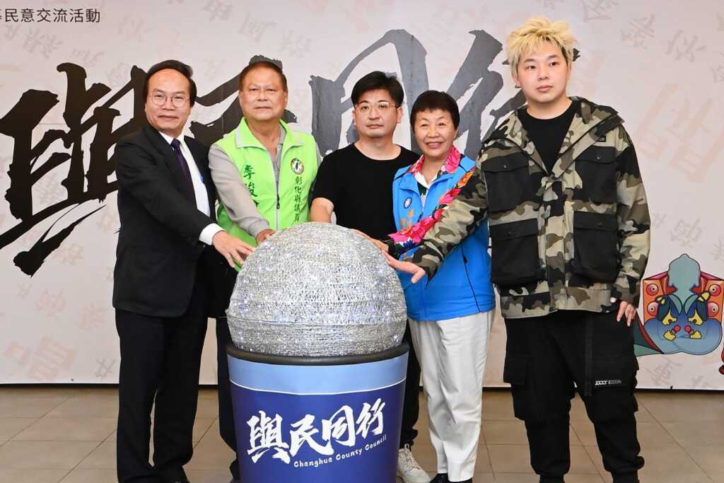 ▲彰化縣議會「與民同行」活動記者會啟動儀式。(記者林明佑攝)