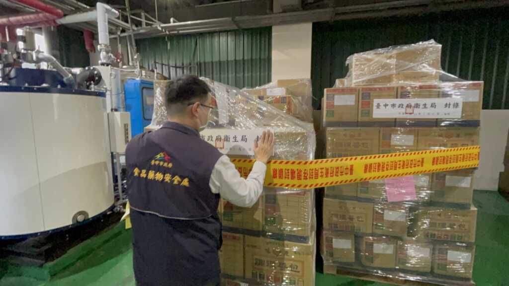 ▲食安處現場封存違規原料製成之產品。(台中市衛生局提供)