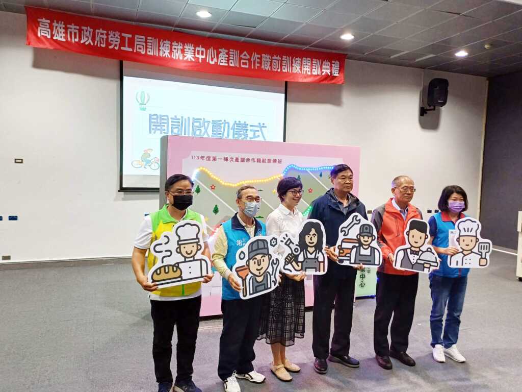 ▲高市勞工局在大寮職訓場域舉辦「產訓合作職前訓練班」開訓典禮,共有6個不同職類150位經過甄試錄取的參訓學員。(高雄市勞工局提供)