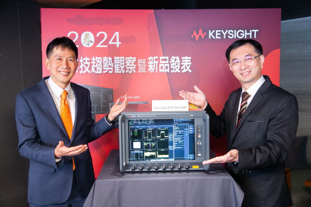 是德科技2024科技趨勢發表隆重登場 ,並同步展示可驗證Wi-Fi®的E7515W UXM無線連接測試平台。左起是德科技行銷處副總經理羅大鈞、是德科技行銷處資深專案經理郭丁豪。