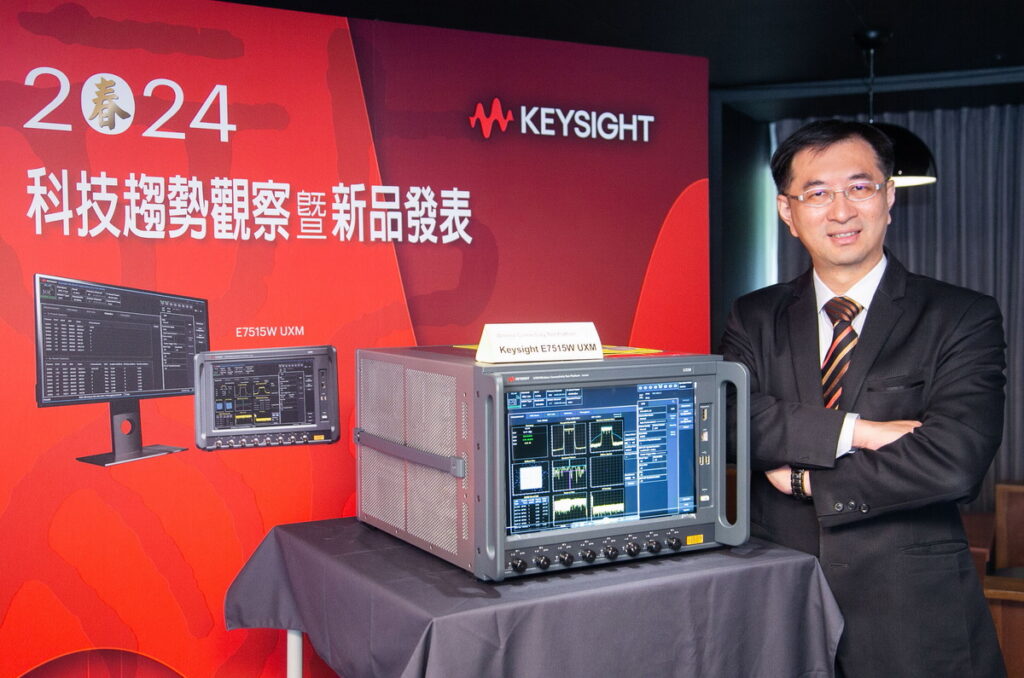 是德科技行銷處資深專案經理郭丁豪現場展示可驗證Wi-Fi®的E7515W UXM無線連接測試平台。透過這套網路模擬解決方案,製造商可針對涵蓋4x4 MIMO 320 MHz頻寬的Wi-Fi 7裝置,進行完整的信令射頻和傳輸速率測試。