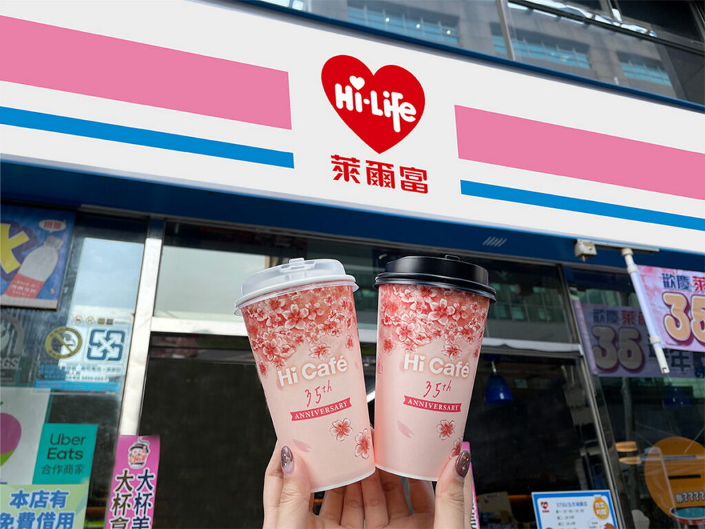 萊爾富搶攻「38國際婦女節」商機,3月6日至8日於門市購買指定茶拿鐵,結帳時出示特惠條碼,現享單杯只要38元