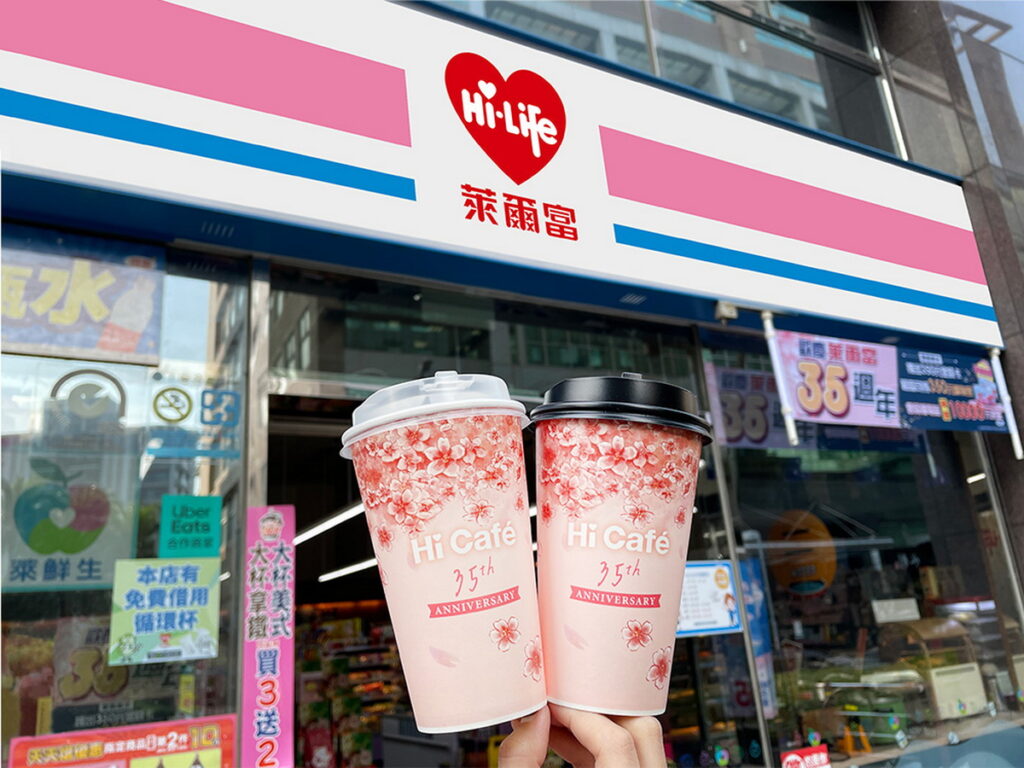 38國際婦女節開喝,萊爾富3月6日至8日推出Hi Café 茶拿鐵系列憑條碼享單杯只要38元