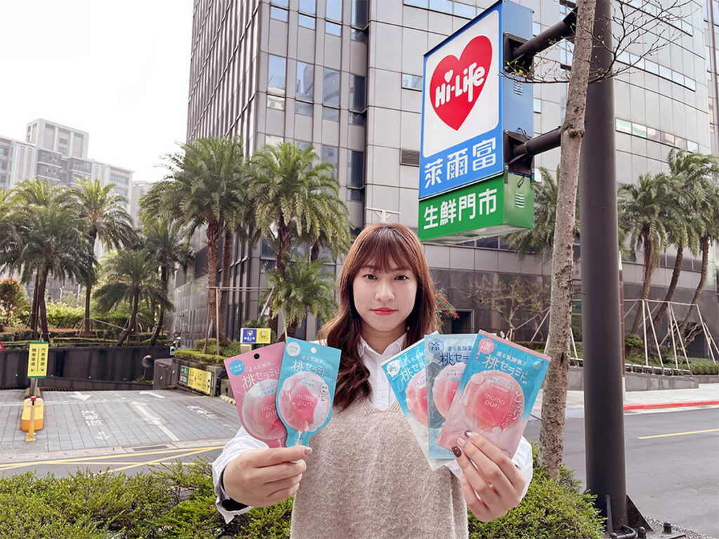 婦女節必買,萊爾富Hi-Life VIP APP內的萊購物推出「女神歡宴慶典」精選好物-日本BCL面膜最低55元起