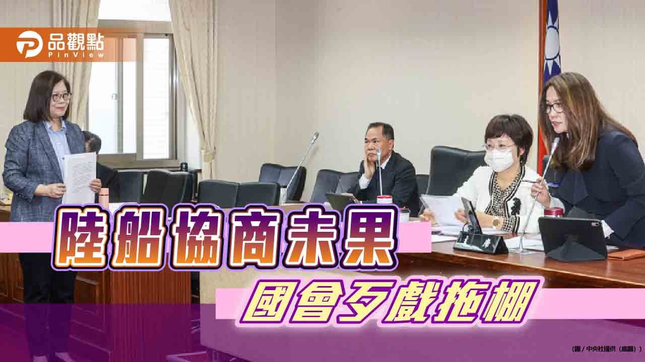 陸船翻覆拖棚!金廈海域升高政治 金門人恐赴廈門「回不來」