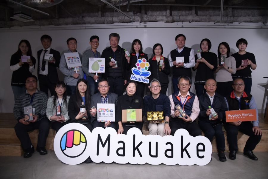 花蓮農特產國際合作新里程 攜手Makuake平台打開日本市場 214 花蓮農特產國際合作新里程 攜手Makuake平台打開日本市場 213