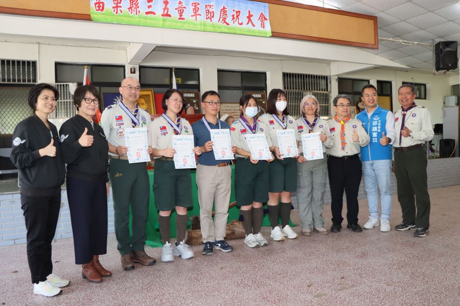 113年三五童軍節慶祝大會 表揚績優童軍和團隊
