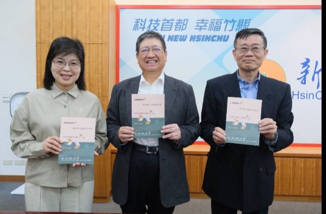 竹縣第一本文化政策白皮書出爐,傳承文化治理政策,彌足珍貴。(圖/記者黃溎芬翻攝)
